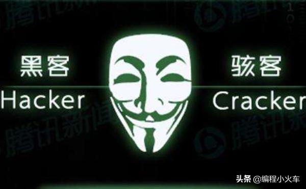 想成为黑客有多么不容易?软件工程师也可能没有资格