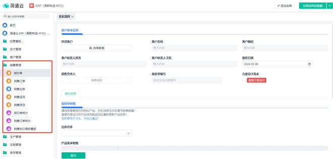 自己开发ERP系统,目前主流的开发软件有哪些?