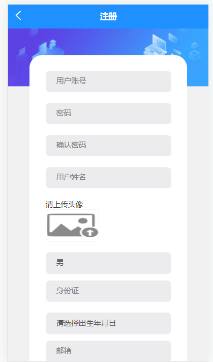 基于Python的Django微信小程序汽车代驾系统毕业设计定制与大数据可视化