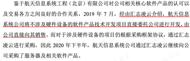 芯片研发失败,AI四小龙沦为软件外包公司:云从科技,何时熬出头?独立评级深度解析