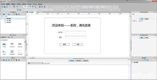 软件开发基本流程概述:从需求分析到部署维护的完整指南