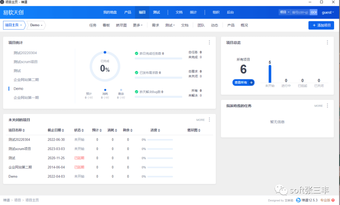 开源跨平台企业级桌面软件开发框架,广泛应用于多领域客户端开发