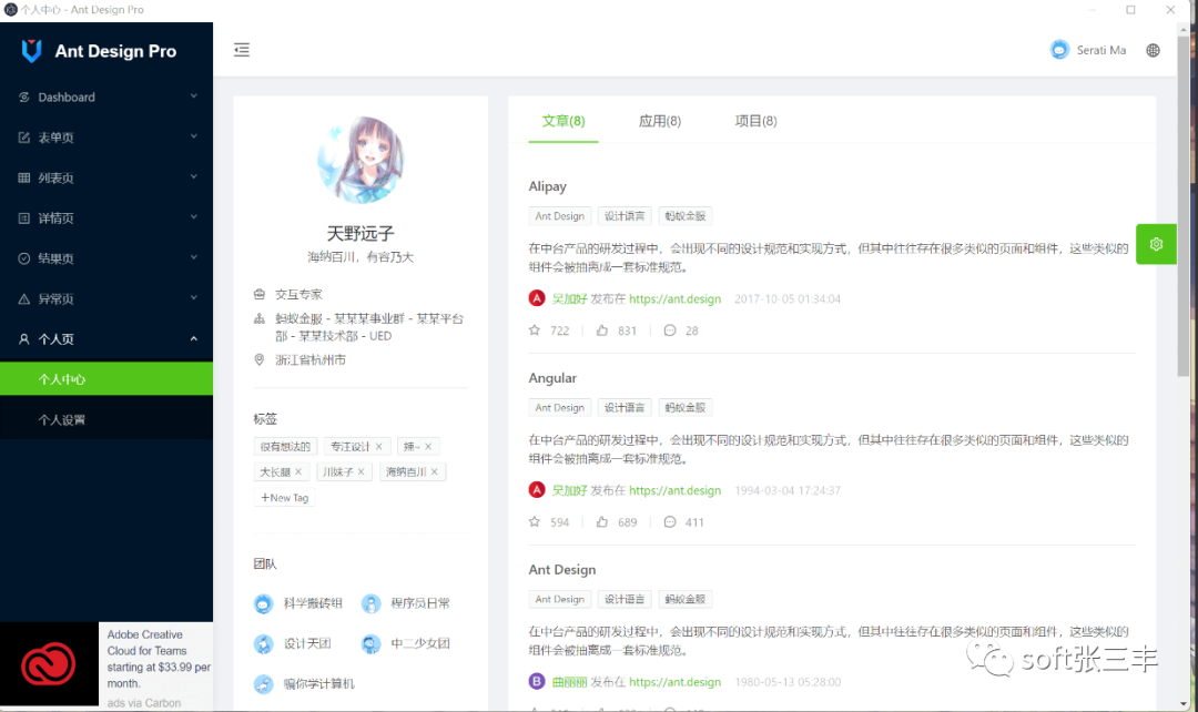 开源跨平台企业级桌面软件开发框架,广泛应用于多领域客户端开发