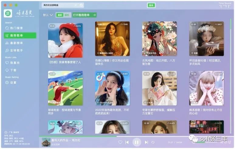 开源跨平台企业级桌面软件开发框架,广泛应用于多领域客户端开发