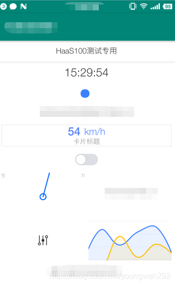 物联网控制APP入门专题(一):探索物联网APP开发的多种模式
