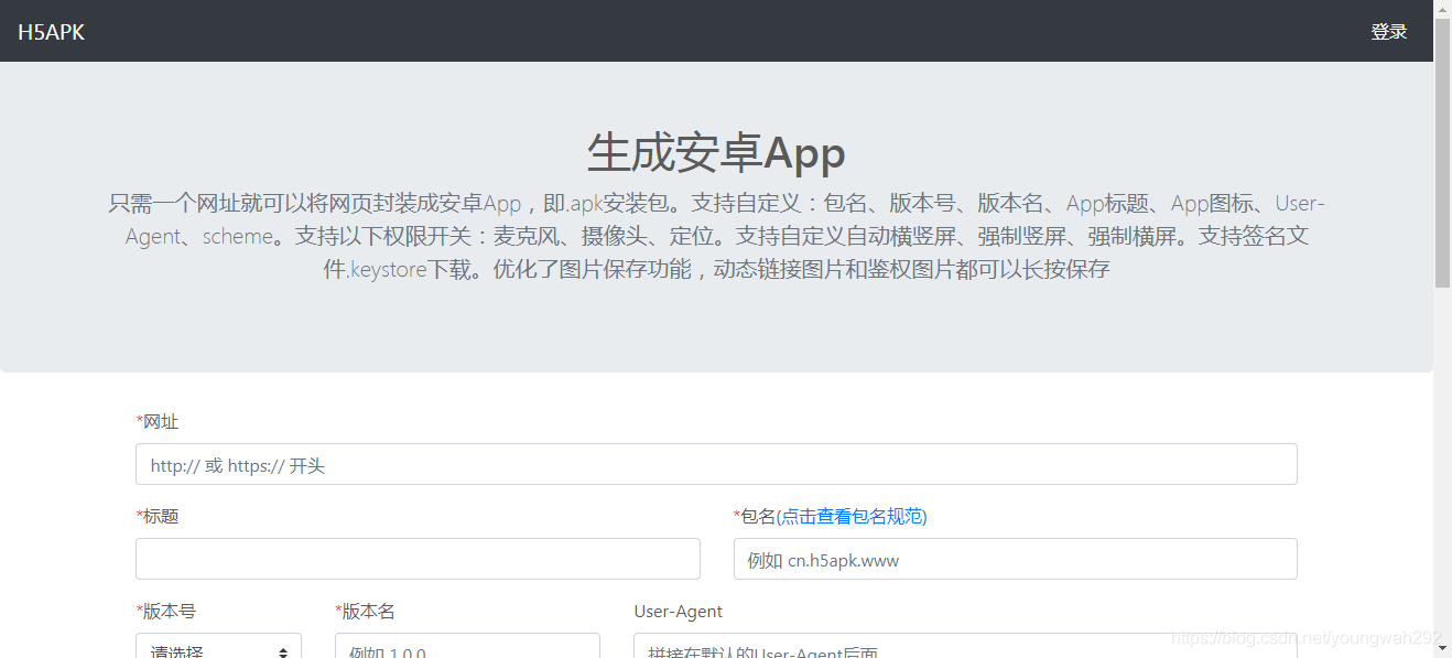物联网控制APP入门专题(一):探索物联网APP开发的多种模式
