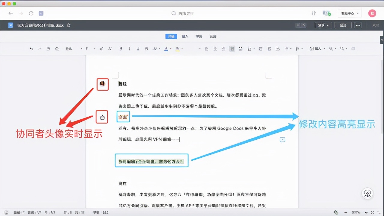 相见恨晚!三款国产优质软件推荐,简洁实用不容错过