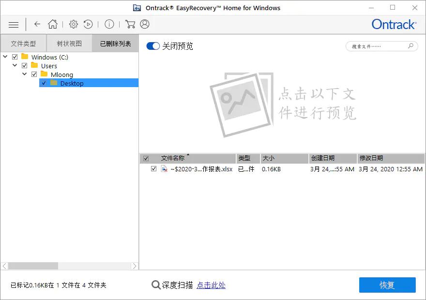 相见恨晚!三款国产优质软件推荐,简洁实用不容错过
