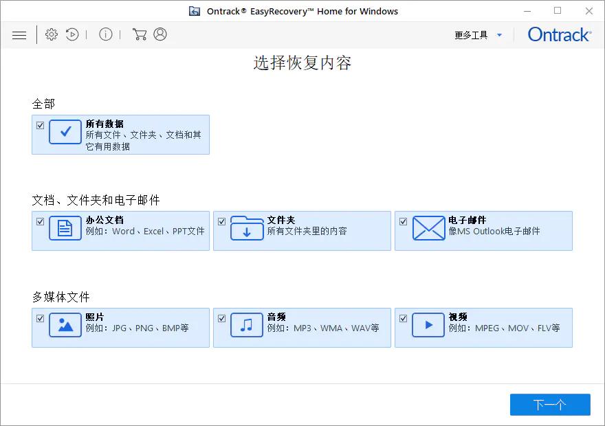 相见恨晚!三款国产优质软件推荐,简洁实用不容错过