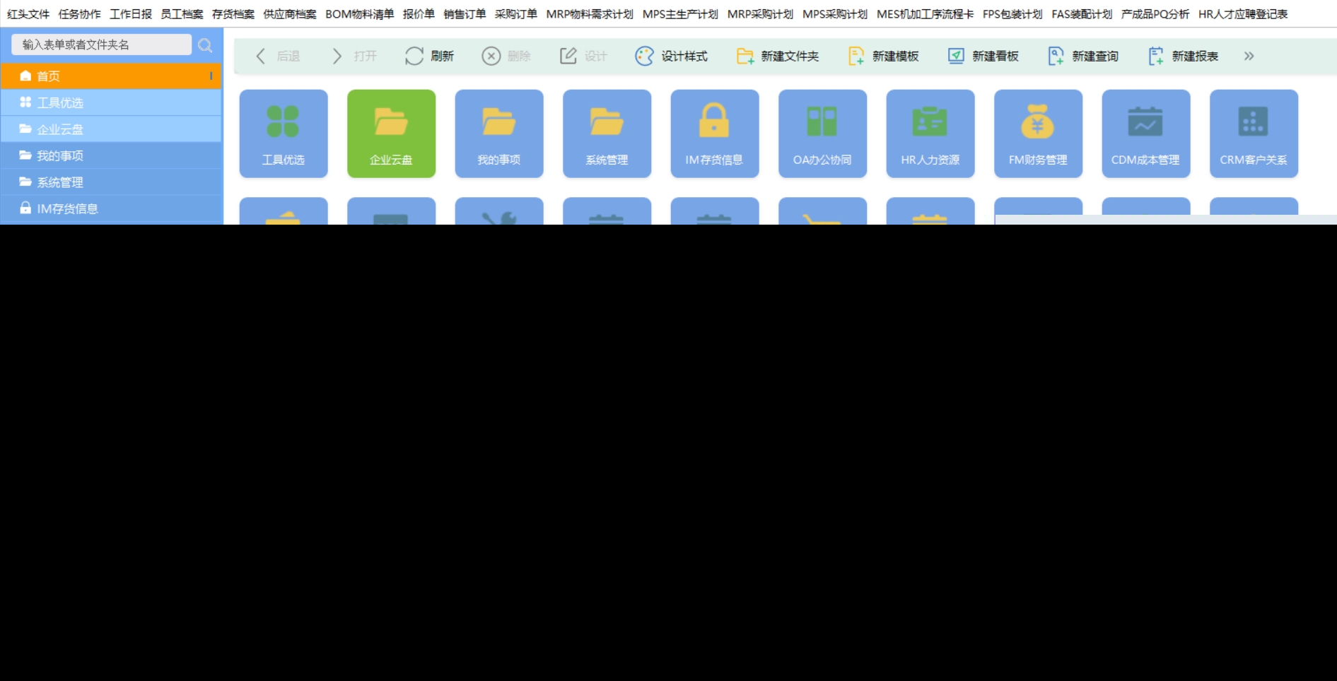 相见恨晚!三款国产优质软件推荐,简洁实用不容错过