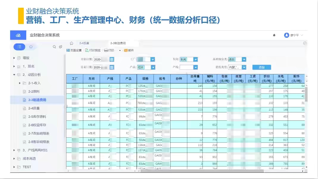 相见恨晚!三款国产优质软件推荐,简洁实用不容错过