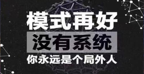 双轨制直销软件开发案例:新零售直销报单商城app按需搭建