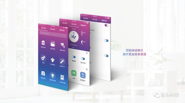 深入了解软件定制开发差异,明智决策避免风险
