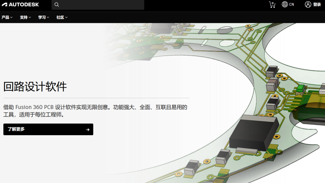 这几款免费好用的电路设计软件,一定要试试