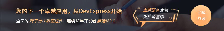 WPF与Winform对比:4款主流WPF控件全面解析