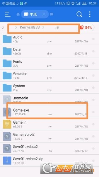 galgame游戏rpg三神器安卓模拟器1.97官方最新版下载