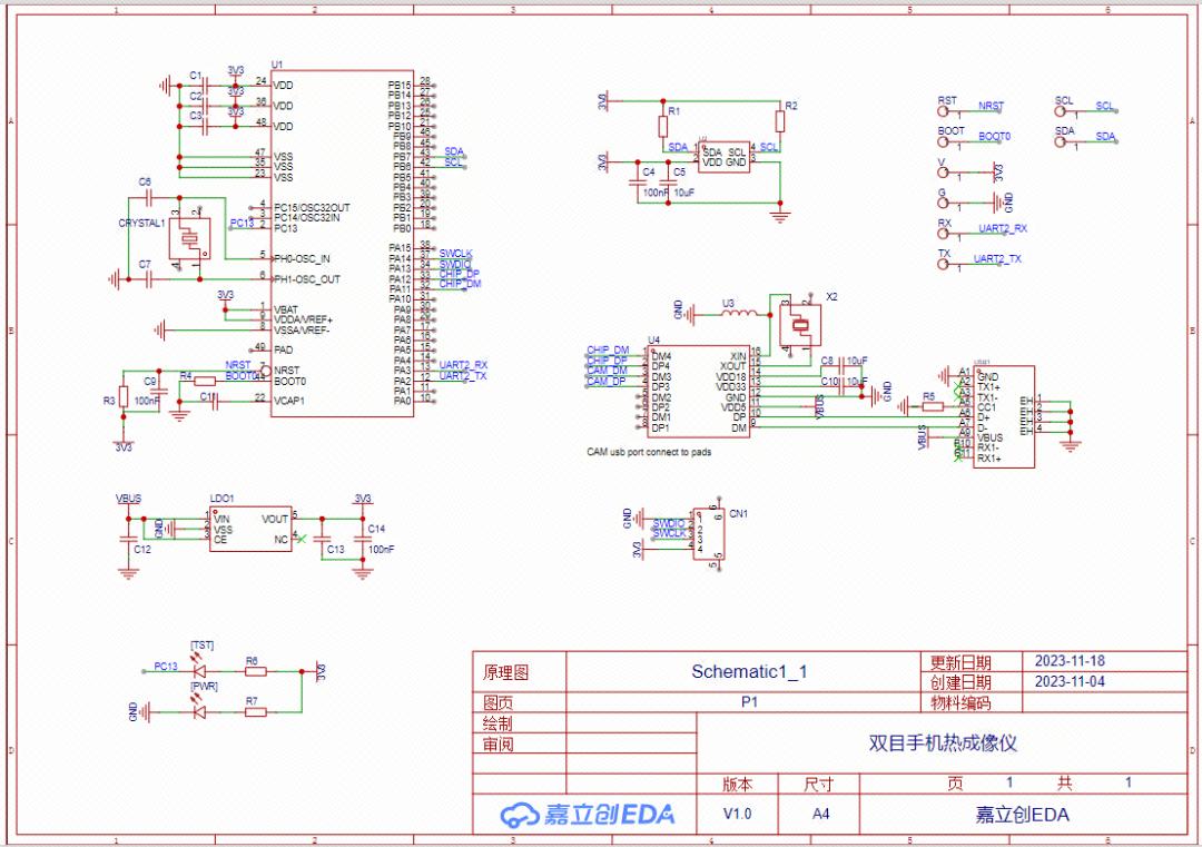 免费PCB让手机秒变热成像仪,简单方法大揭秘