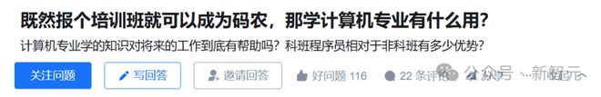 编程高薪神话破灭?23届计算机本科就业率骤降3.2%,AI技能成关键救星