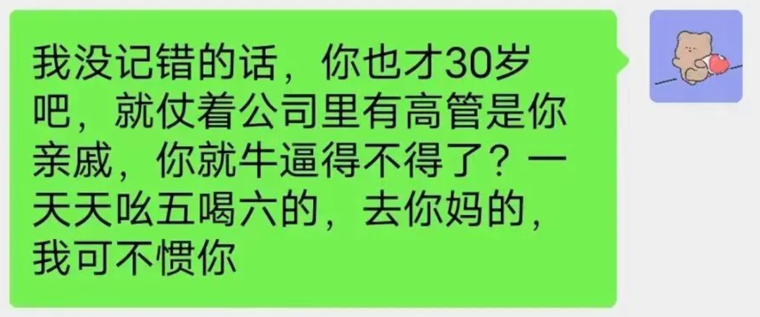 成都国企员工加班争议:真相究竟如何?