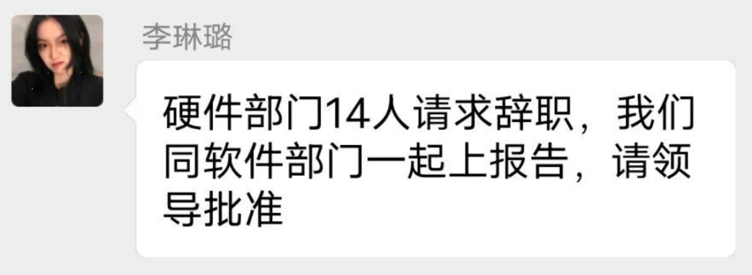 成都国企员工加班争议:真相究竟如何?