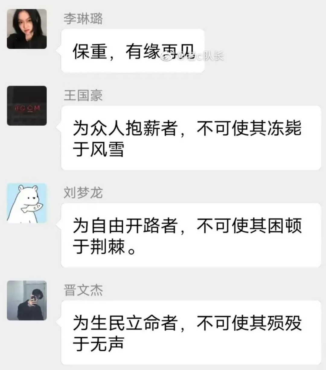 成都国企员工加班争议:真相究竟如何?