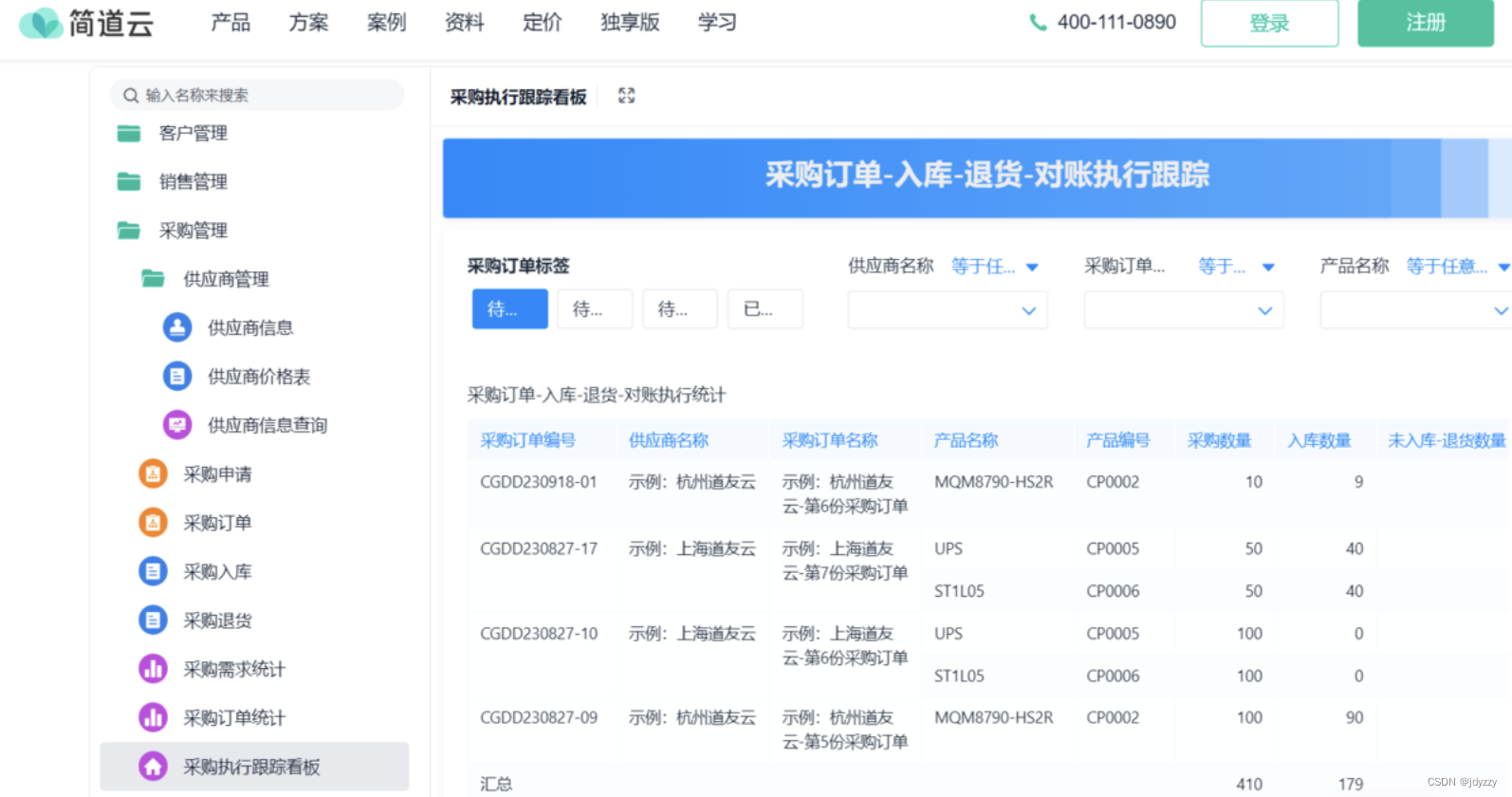 扫码出入库仓库管理软件,支持库存预警与货架号摆放
