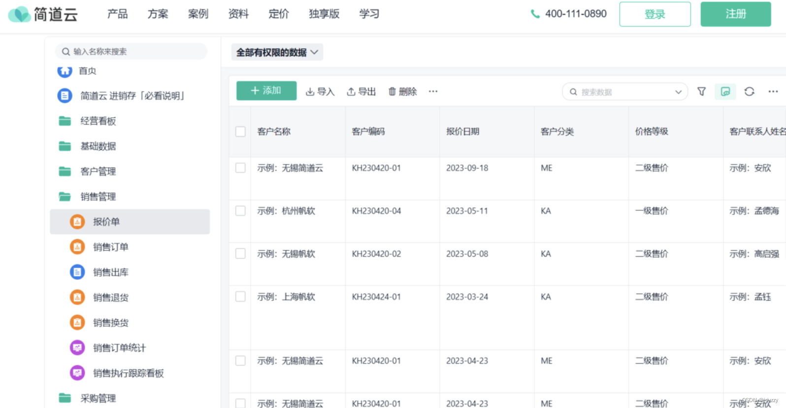 扫码出入库仓库管理软件,支持库存预警与货架号摆放