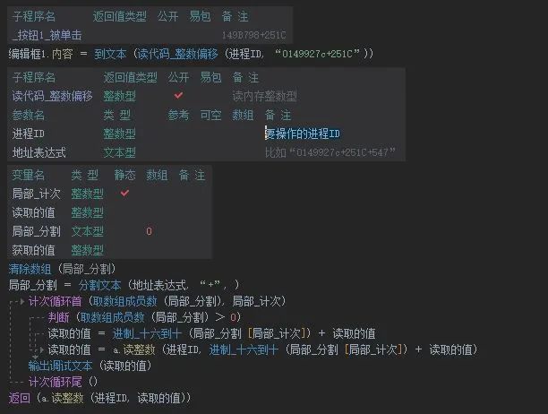 盘点那些用C、C++编写的著名软件及其技术特点