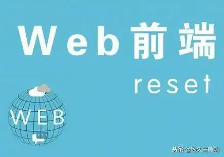 7个必备的Web前端开发软件，你用过几个？