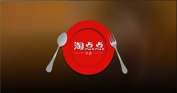 美团王兴欲定义餐饮软件接口标准,梦想恐遭遇挑战