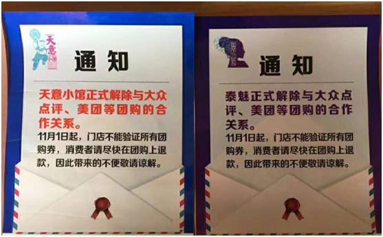 美团王兴欲定义餐饮软件接口标准,梦想恐遭遇挑战