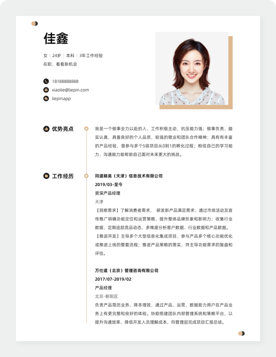 BSW基础软件工程师岗位职责详解与职业发展路径