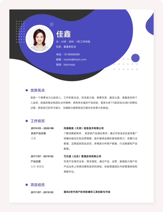 BSW基础软件工程师岗位职责详解与职业发展路径