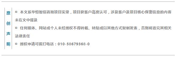 主题公园人力资源开发管理咨询项目成功案例纪实:系统开发助力科学人岗匹配