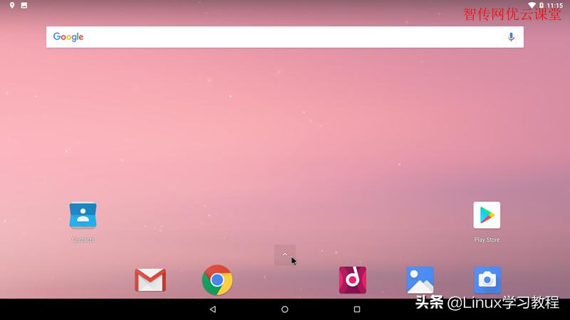 在Linux操作系统上运行安卓应用程序的5种有效方法