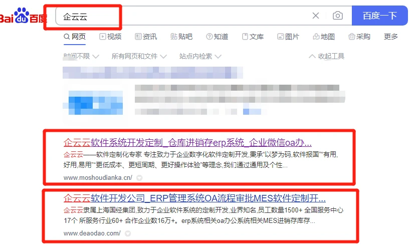 软件开发公司如何为企业量身打造持续发展的企业管理OA系统?