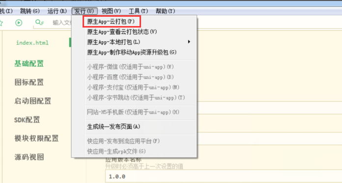 iOS应用打包成IPA文件的四种实用方法详解