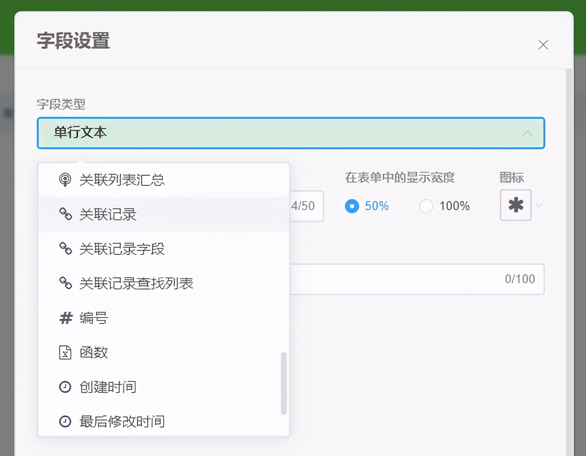 手把手教学:低代码快速构建应用程序的详细步骤指南