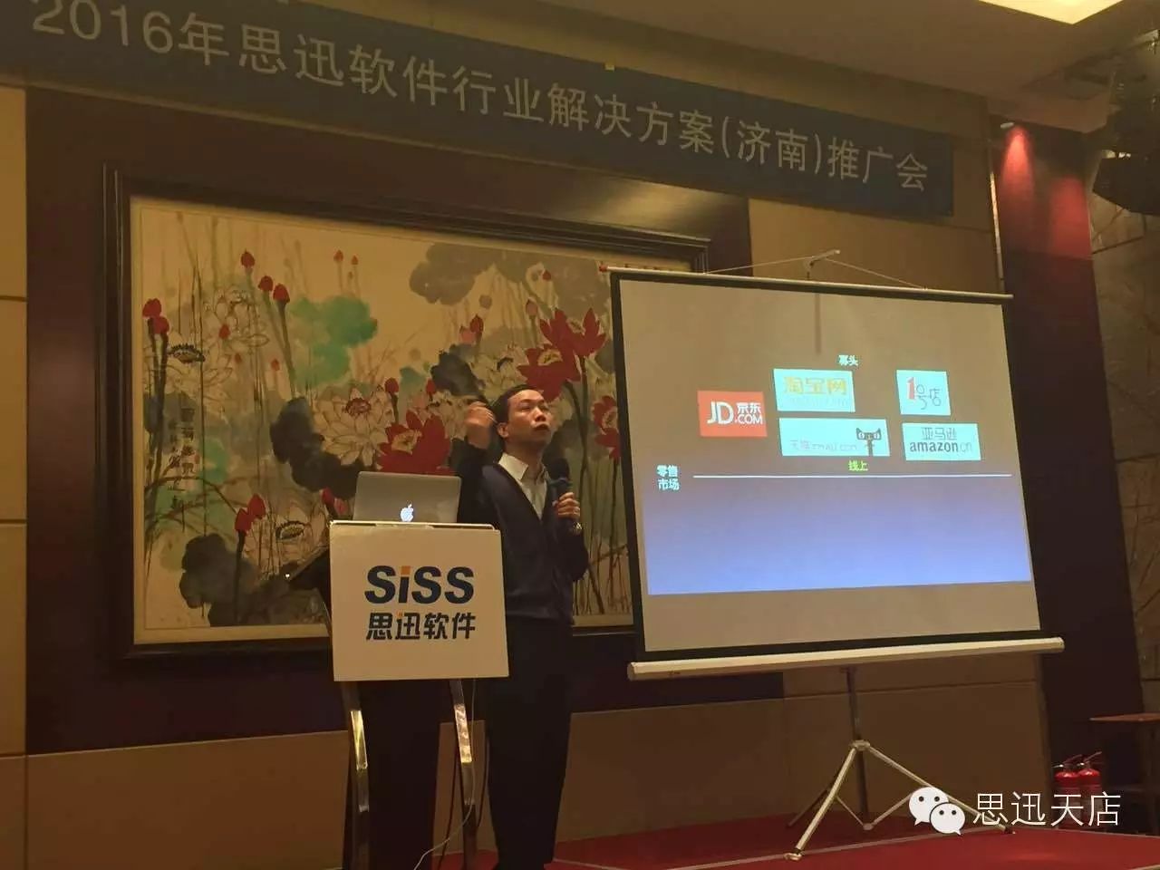 收银软件如何实现云端转型与拥抱云计算