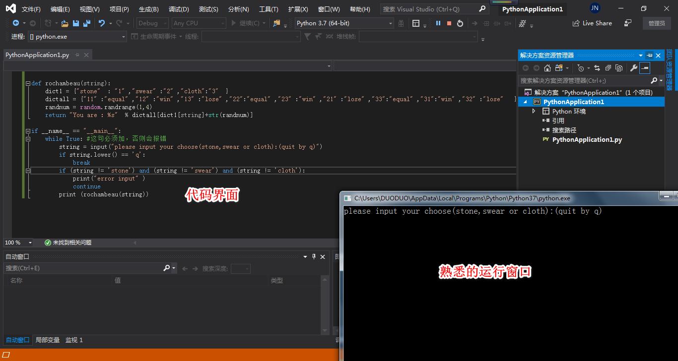 Python编程必备:全面汇总开发工具(IDE)及官方下载指南