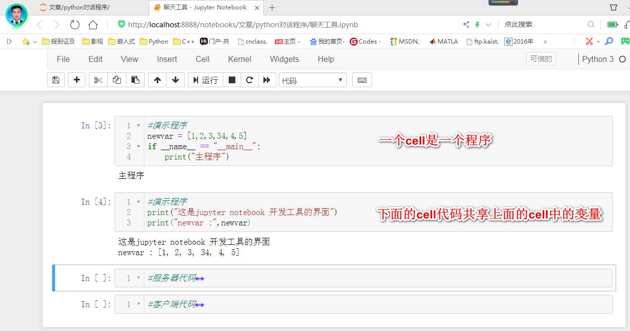 Python编程必备:全面汇总开发工具(IDE)及官方下载指南