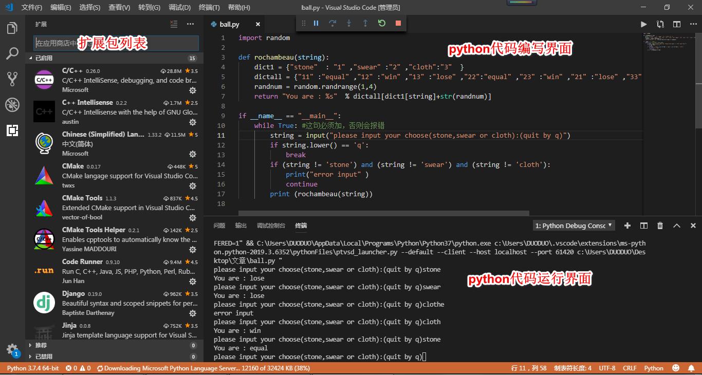 Python编程必备:全面汇总开发工具(IDE)及官方下载指南