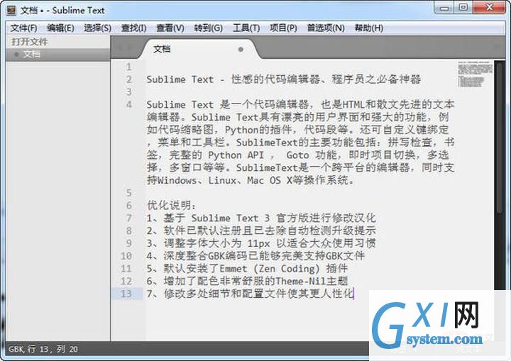 探索HTML5开发工具:全面指南与最佳实践