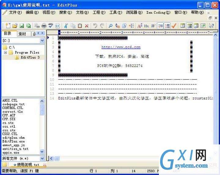 探索HTML5开发工具:全面指南与最佳实践