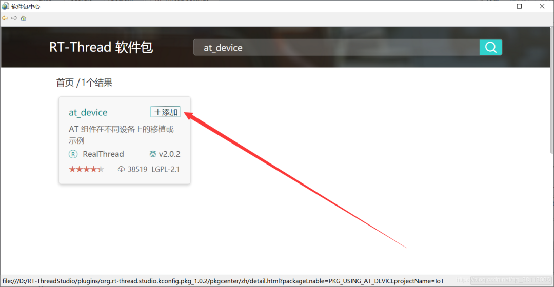 RT-Thread开发指南:利用at_device软件包通过ESP8266实现网络连接