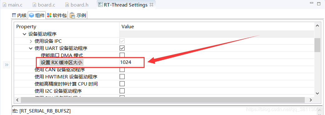 RT-Thread开发指南:利用at_device软件包通过ESP8266实现网络连接