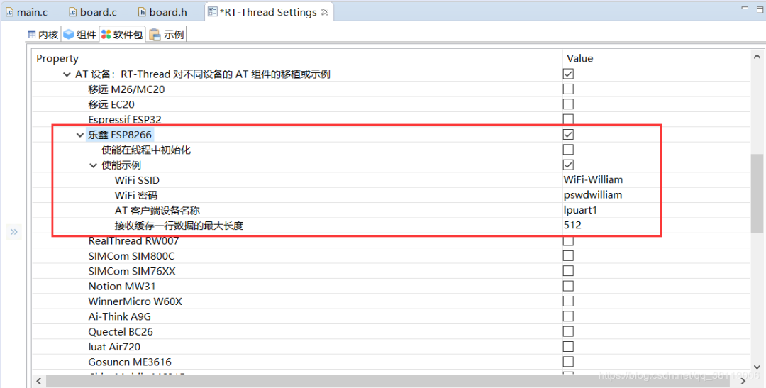 RT-Thread开发指南:利用at_device软件包通过ESP8266实现网络连接