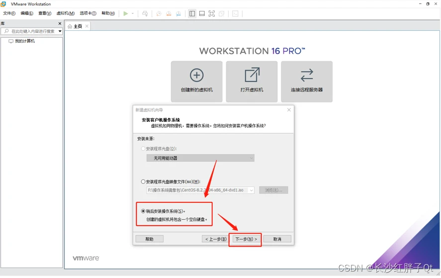 统信UOS系统开发笔记:国产系统搭建开发环境虚拟机安装指南 – 哔哩哔哩
