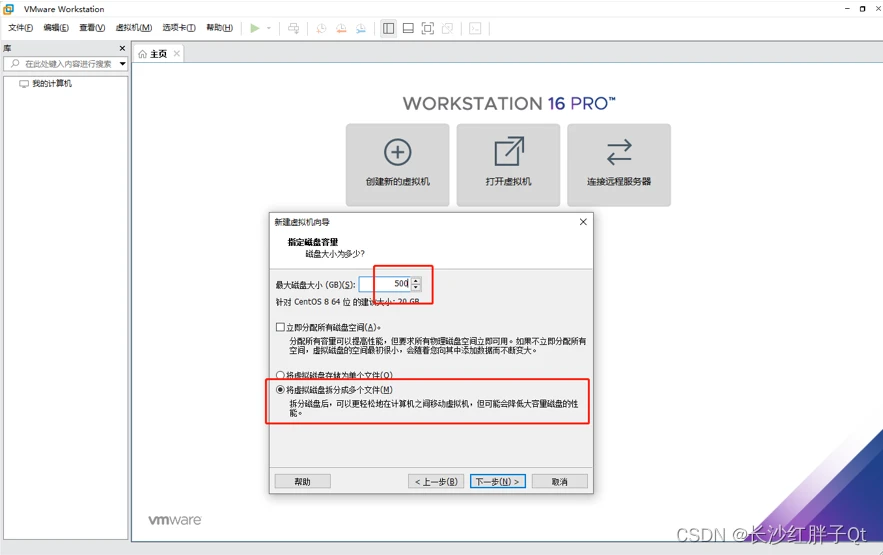 统信UOS系统开发笔记:国产系统搭建开发环境虚拟机安装指南 – 哔哩哔哩