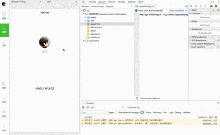 精选15款工具中最靠谱的4款微信小程序制作软件推荐